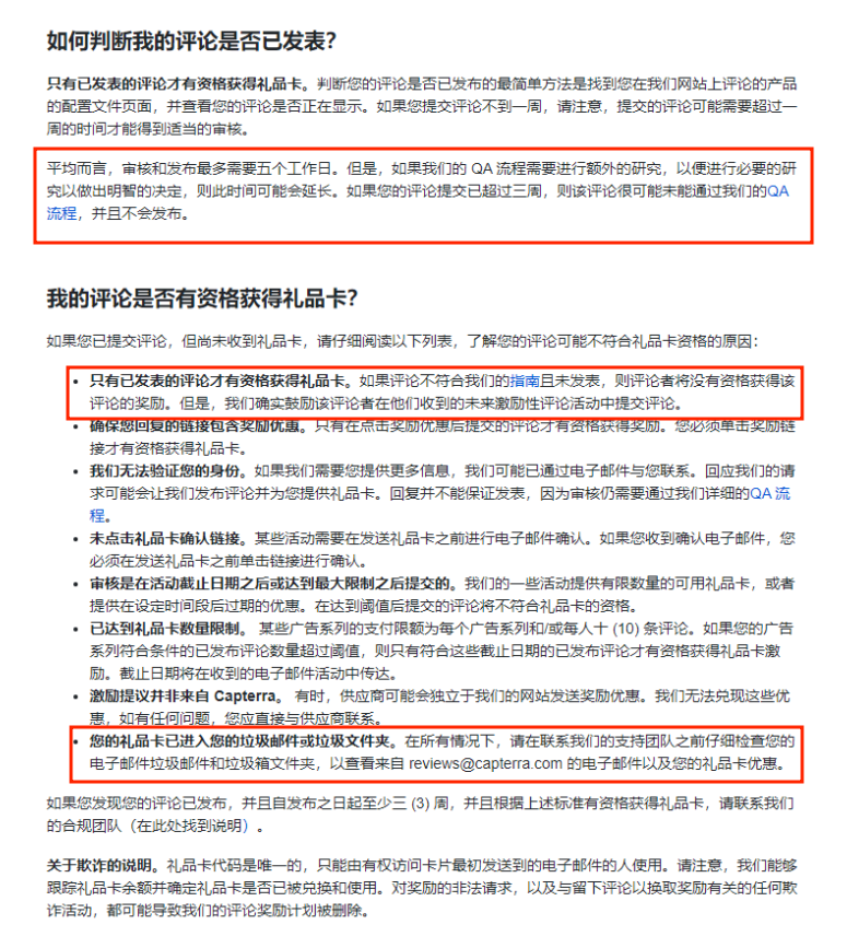 图片[13]-国外软件测评赚礼品卡，十分钟最低5美元-一鸣资源网