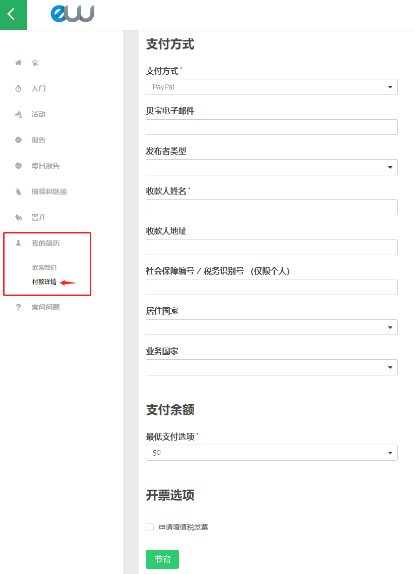 图片[10]-利用搜索引擎赚美元的项目，100次点击挣20美元-一鸣资源网