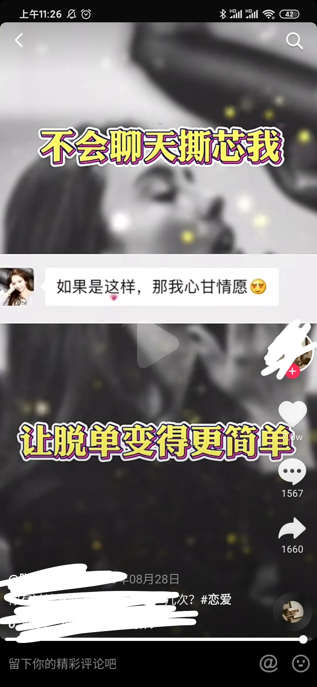 图片[3]-今天再说几句-一鸣资源网