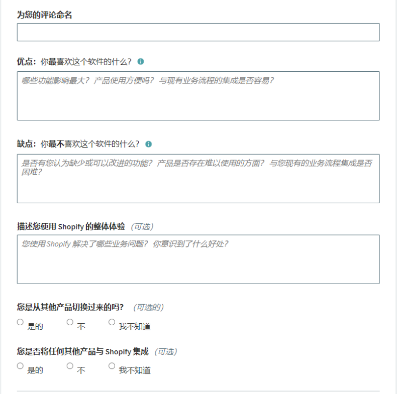 图片[10]-国外软件测评赚礼品卡，十分钟最低5美元-一鸣资源网