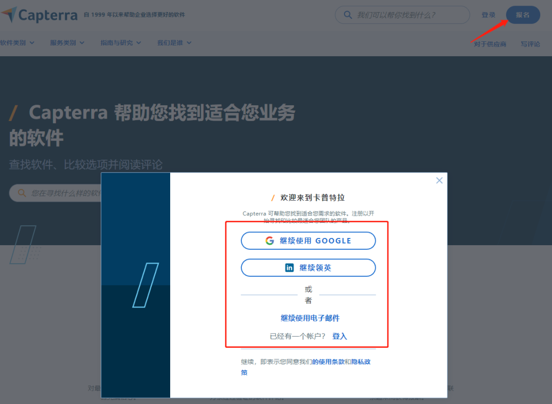 图片[3]-国外软件测评赚礼品卡，十分钟最低5美元-一鸣资源网