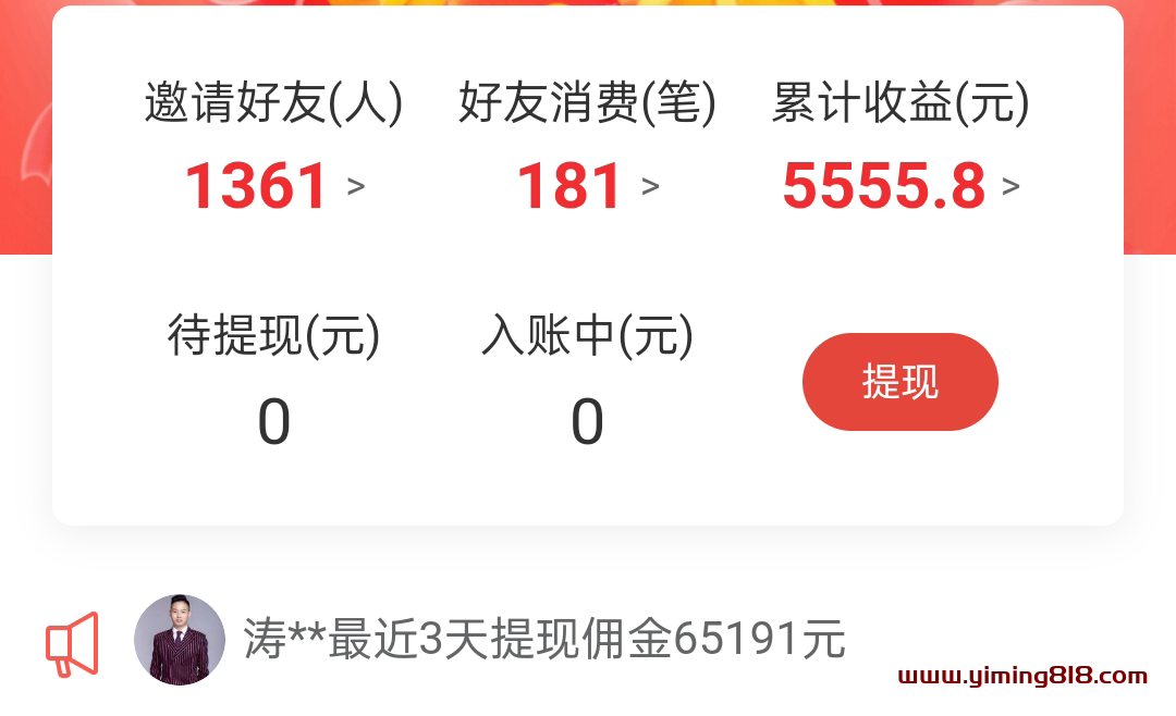 2022最新实操CPS正规变现项目，全自动推广全自动躺赚，已躺赚5000+