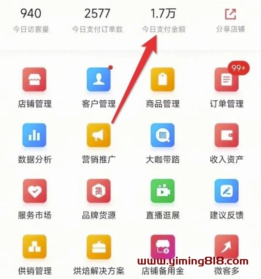 红包封面项目，蹭热度日入过千！-一鸣资源网