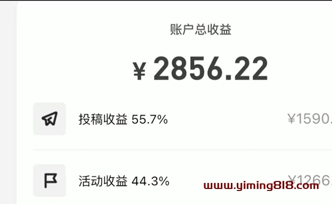 图片[2]-号称3个月赚8万的抖音特效君保姆级教程，新手一个月搞5000+（教程+软件）-阿灿说钱