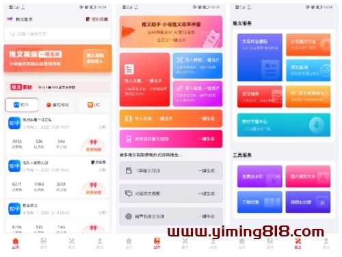 小说推文副业赚钱项目，另类进阶玩法，轻松月撸5W+