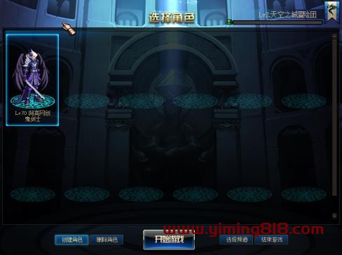 阿亮网创72计第48计:DNF si服运营,年入30W+