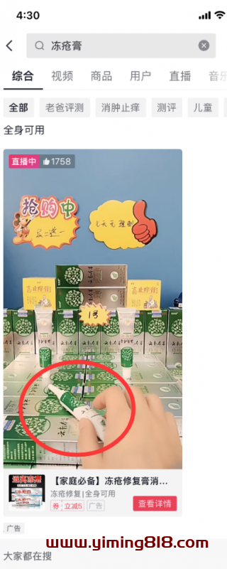 阿里巴巴小众搬砖项目,利润高达十几倍,暴利生意经!