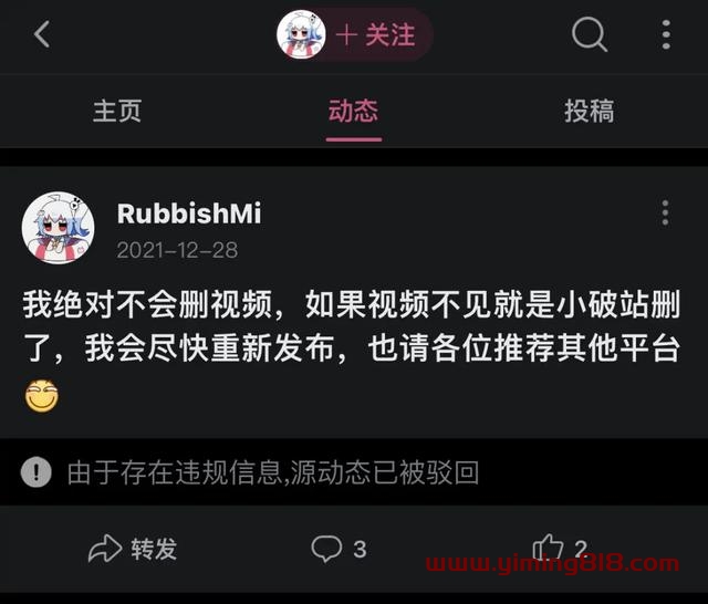 图片[3]-小米爆炸（小米爆炸手机）-一鸣资源网