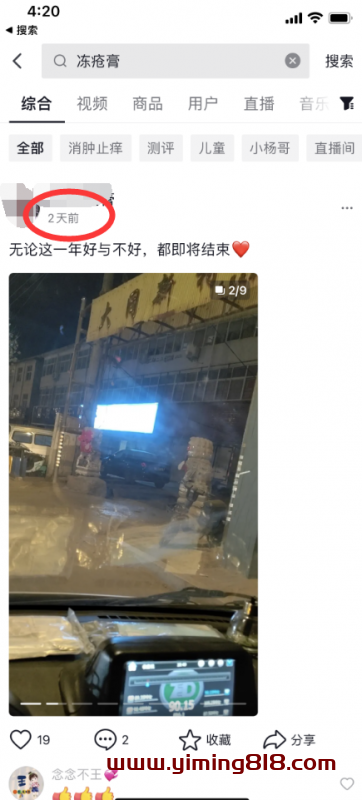 阿里巴巴小众搬砖项目,利润高达十几倍,暴利生意经!