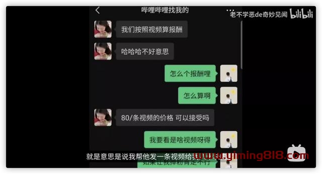 图片[11]-小米爆炸（小米爆炸手机）-一鸣资源网