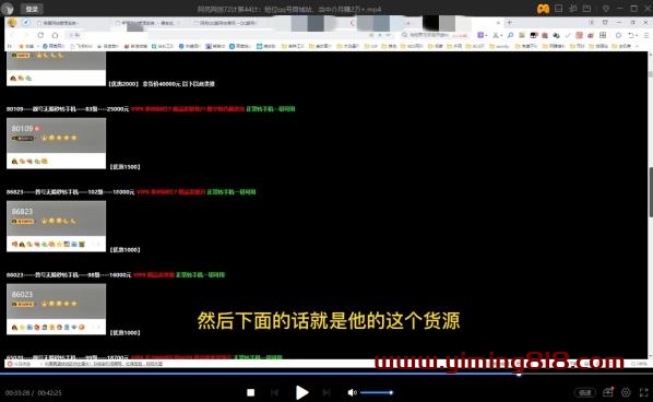 阿亮网创72计第44计：短位qq号商城站，当中介月赚2万+