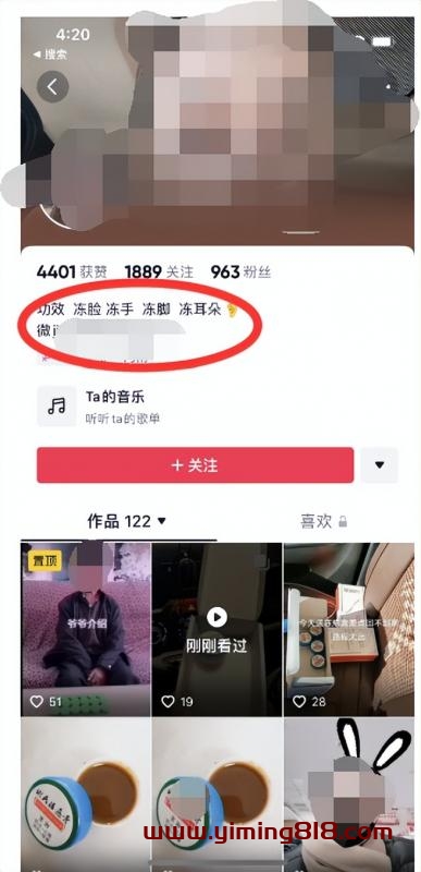 阿里巴巴小众搬砖项目,利润高达十几倍,暴利生意经!
