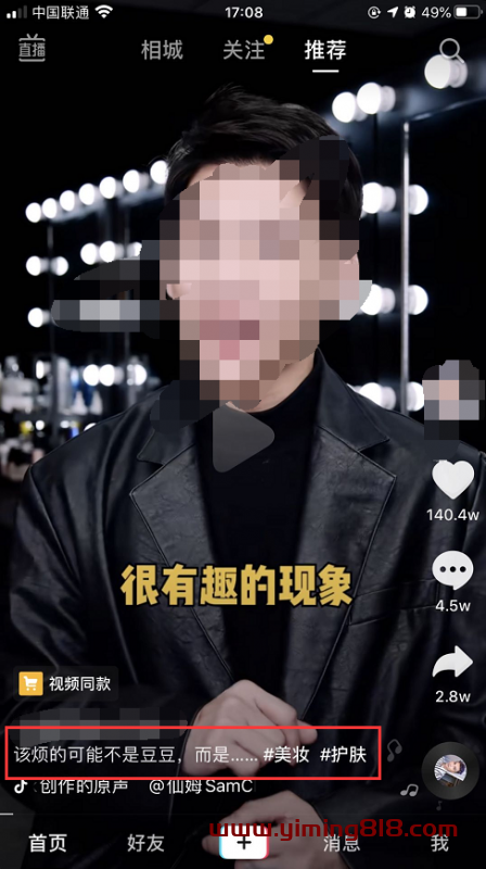 可批量复制的小说无本生意新玩法,手把手教你打造被动收入管道!