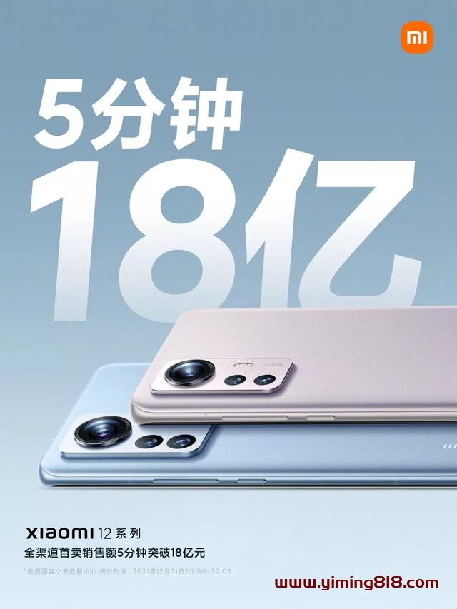 图片[1]-小米爆炸（小米爆炸手机）-一鸣资源网