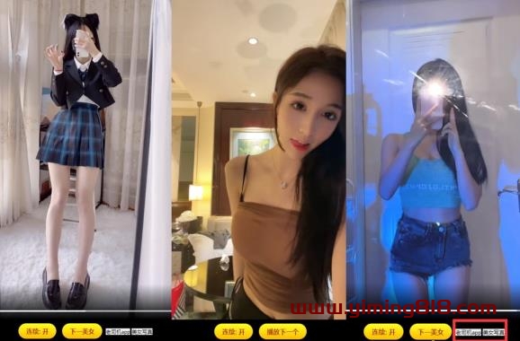 阿亮网创72计第50计:小姐姐随机播放,老斯基站变现必备