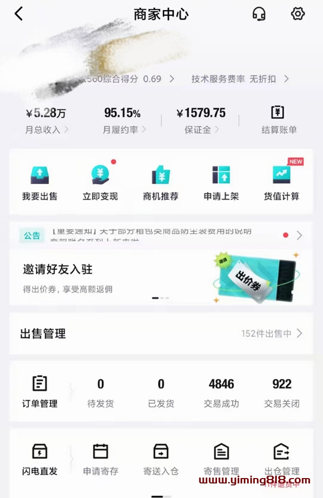 外面收费998的球鞋搬砖项目，月入5000+【详细教程+资源渠道】