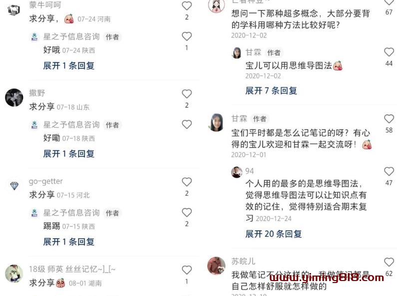 卖学霸笔记3天变现6000块,笔记成本基本为0,玩法思路分享给有缘人!