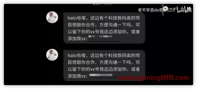 图片[10]-小米爆炸（小米爆炸手机）-一鸣资源网
