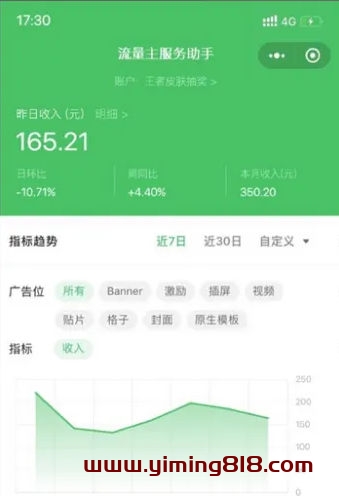 聚会娱乐喝酒游戏小程序，可开流量主，日入100+获得广告收益（教程+源码）