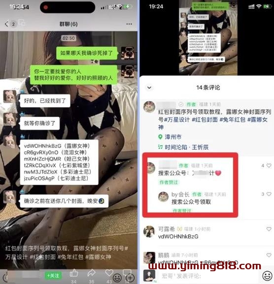 红包封面项目,蹭热度日入过千!