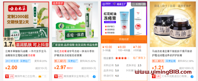 阿里巴巴小众搬砖项目，利润高达十几倍，暴利生意经！