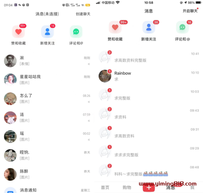 小红书虚拟电商项目:从小白到精英 月收益5000到30000 (视频课程+交付手册) 小红书虚拟电商项目:从小白到精英 月收益5000到30000 (视频课程+交付手册)