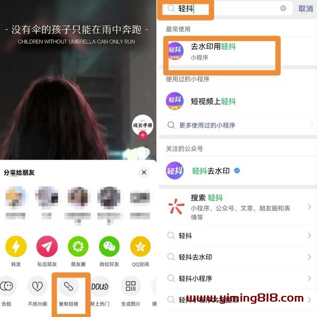 会打字就能做的项目思路:爆文转聊天记录玩法,无私分享给有缘人!