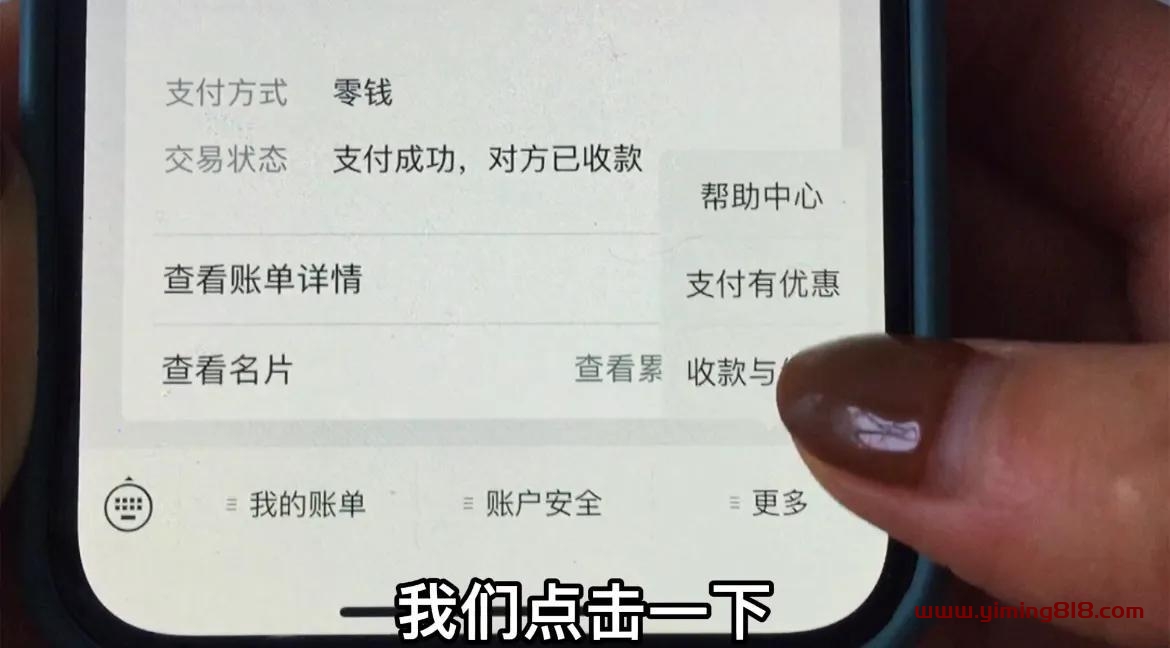 微信免费提现5个方法（微信提现避免收取手续费攻略）