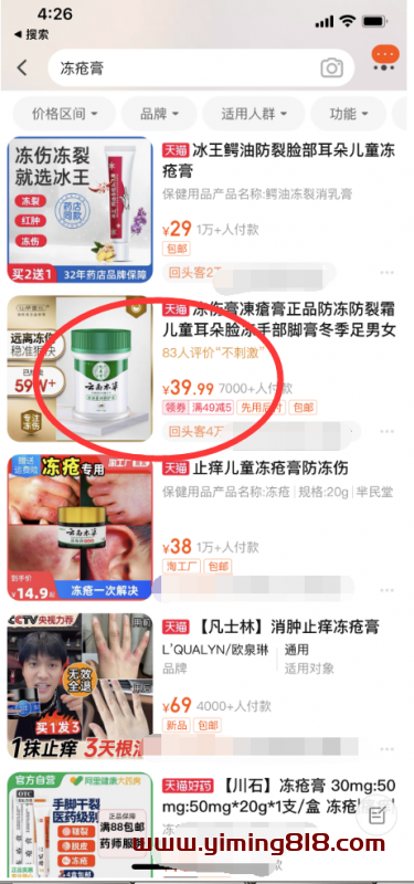 阿里巴巴小众搬砖项目,利润高达十几倍,暴利生意经!