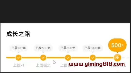 图片[3]-号称3个月赚8万的抖音特效君保姆级教程，新手一个月搞5000+（教程+软件）-阿灿说钱