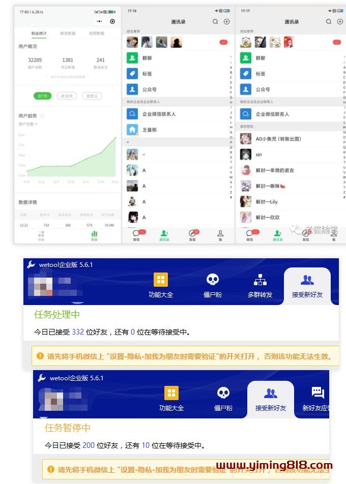 2023最新红包封面项目，一个月涨粉10W，变现20W