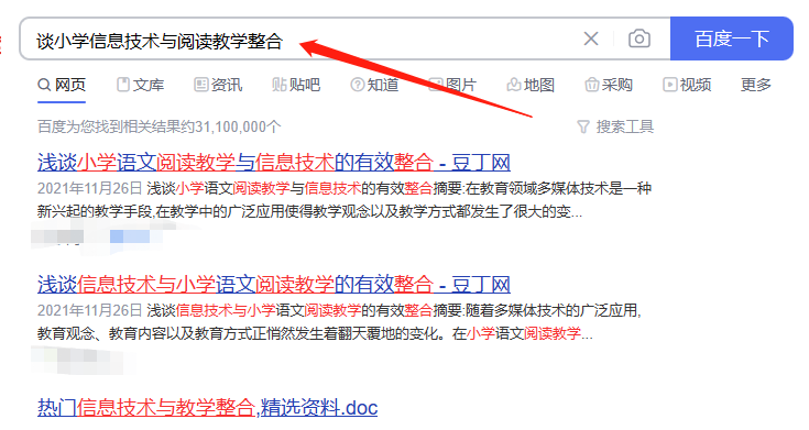 百度墨斗鱼项目,前期努力搬砖,后期每日躺赚100+,长久项目
