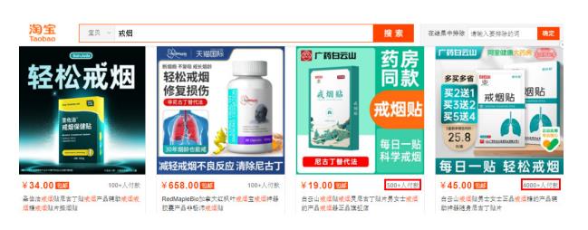 阿亮网创72计第57计:戒烟养生网,年50W的生意经