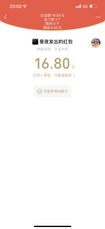 “小红书热卖绝版书!轻松20多单,单价199,日入破千,多重变现方式,靠谱落地项目!”