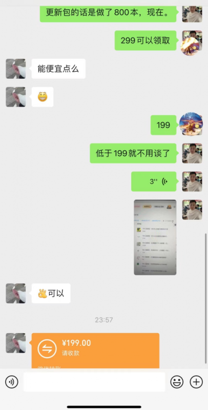 “小红书热卖绝版书!轻松20多单,单价199,日入破千,多重变现方式,靠谱落地项目!”