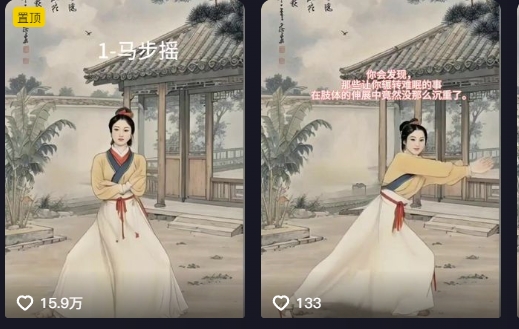 图片[2]-养生赛道新玩法，利用古人跳操，9条作品涨粉4.5W，没有技术含量，新人小白能轻松制作-一鸣资源网