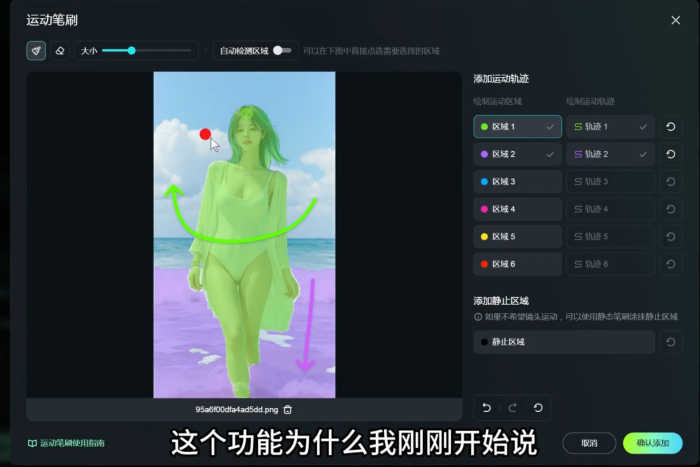 小妖·AI美女视频制作从入门到爆款 小妖·AI美女视频制作从入门到爆款