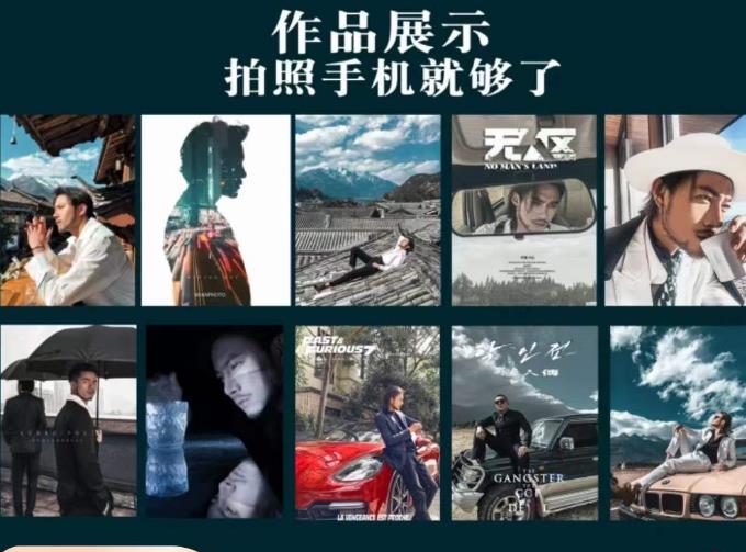 炫奇·手机摄影从新手到大师，​人像摄影里的构图，色彩的原理，修图软件的使用-一鸣资源网