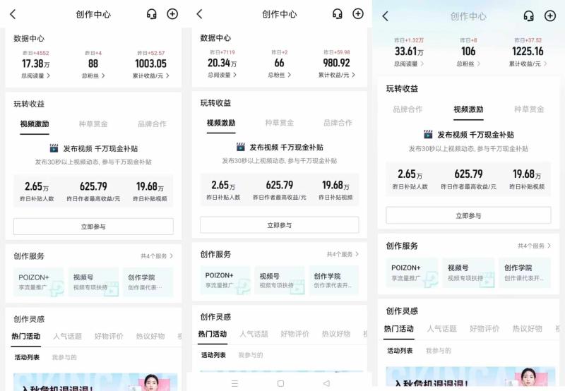 得物起号变现,蓝海小众项目 得物起号变现,蓝海小众项目