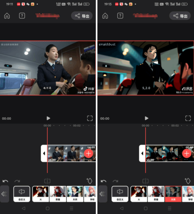 真人视频变动漫视频: 创作者做原创视频的必备黑科技神器 真人视频变动漫视频: 创作者做原创视频的必备黑科技神器