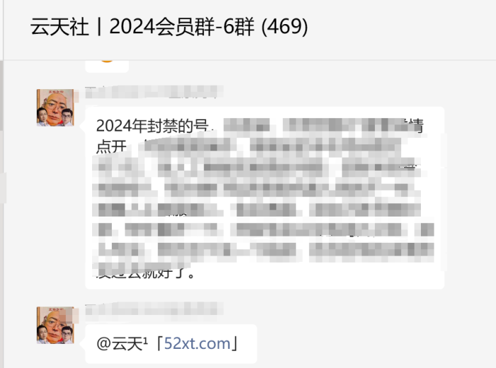 图片[3]-25年2月最新★★★抖音解封技术★★★（永久解封的账号）-一鸣资源网