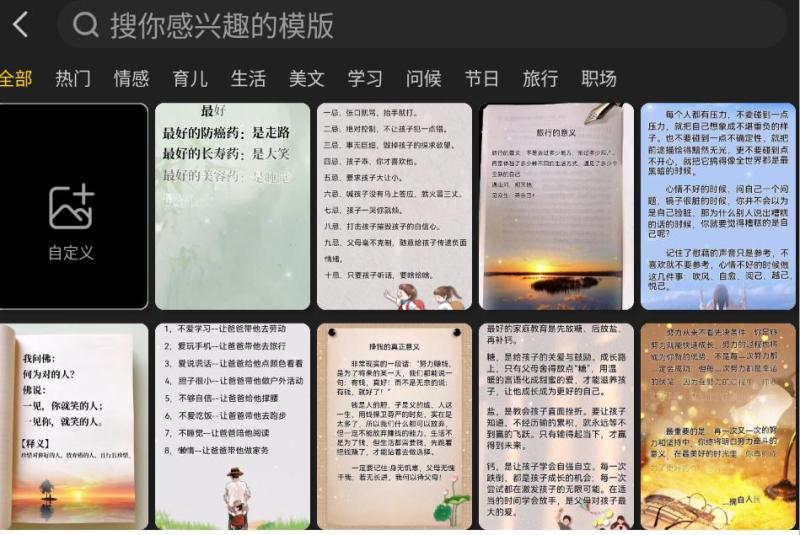 书单视频助手:短视频上热门神器,超多原创模板一键制作 书单视频助手:短视频上热门神器,超多原创模板一键制作