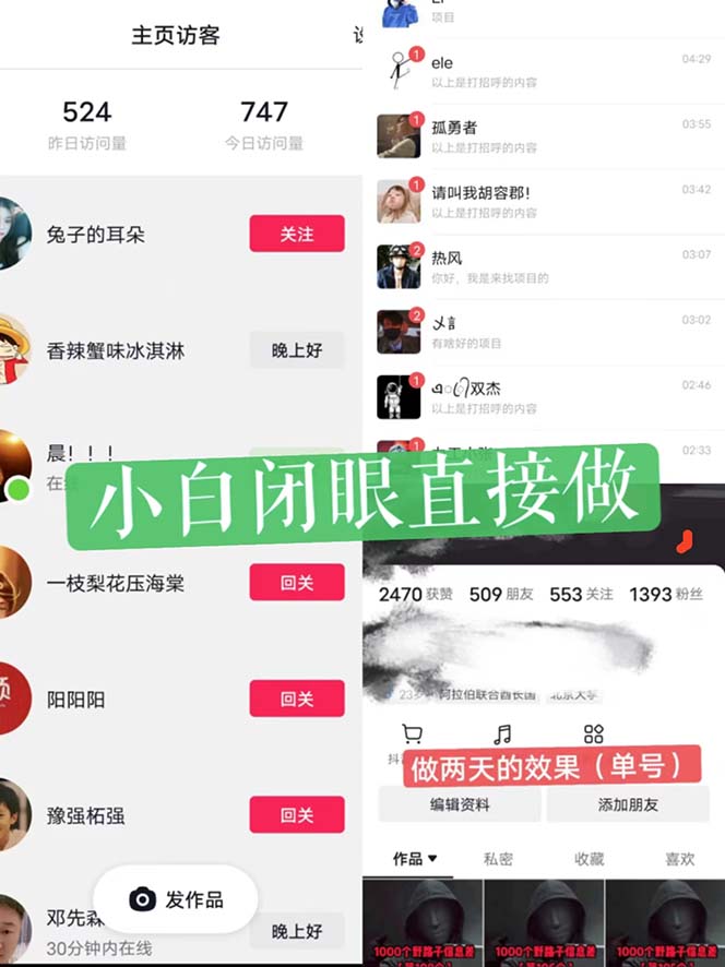 图片[2]-一天做完别一辈子的视频 制作最近很火的《1000个野路子信息差》100%过原创-阿灿说钱