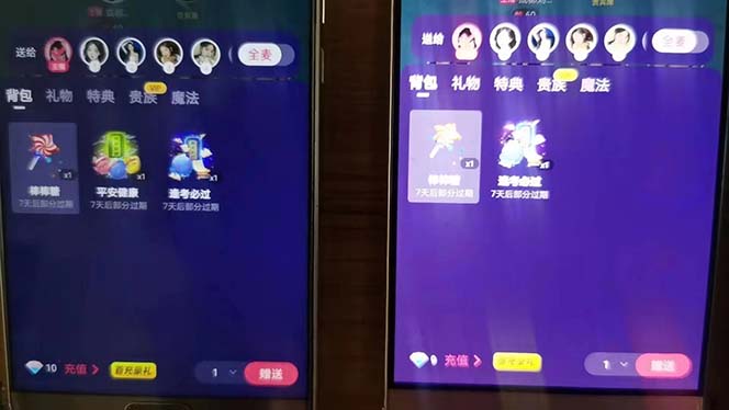 图片[2]-外面收费1280Pico全自动抢红包项目 单机日收益10-20+【抢包脚本+详情教程】-阿灿说钱