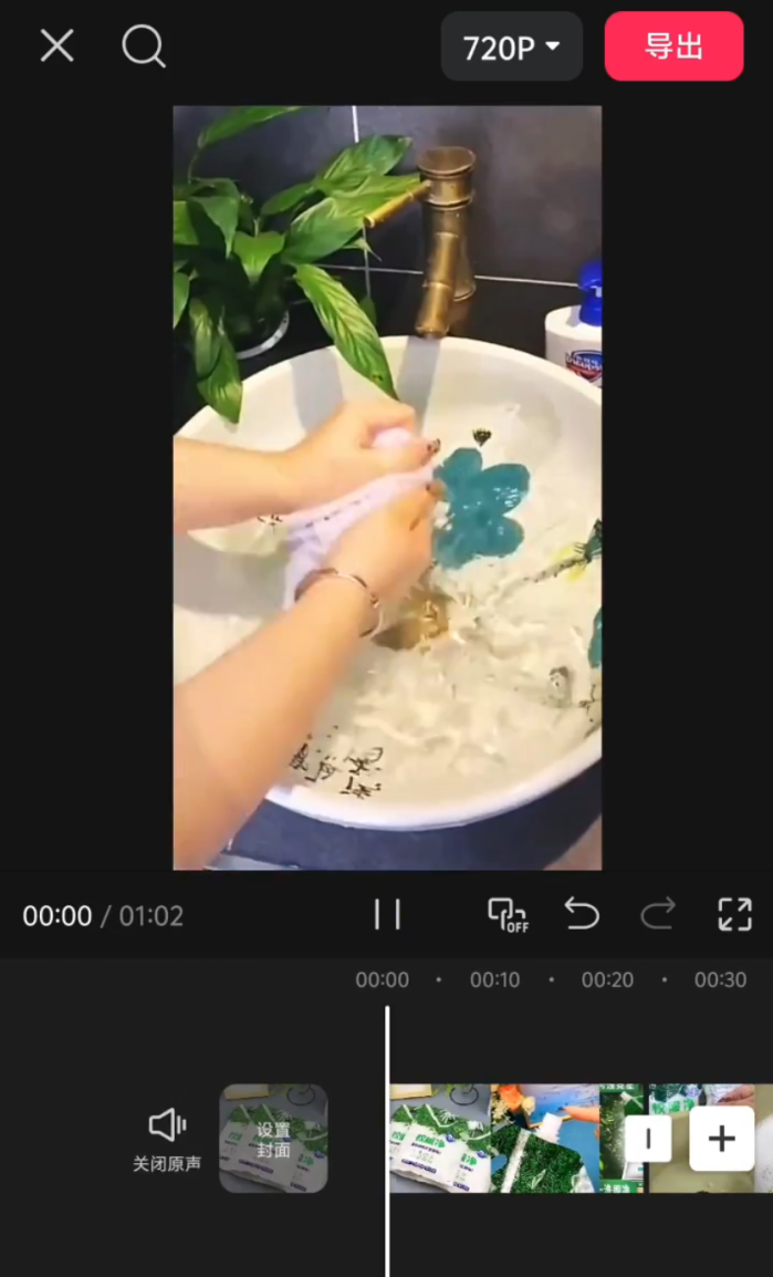 好物带货剪辑搬运方法，全屏剪辑，抖音快手通用