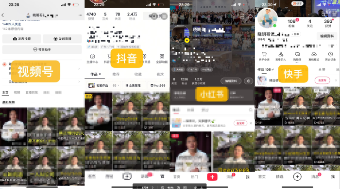 如何制作一个生活化,灵魂版的AI数字人 如何制作一个生活化,灵魂版的AI数字人