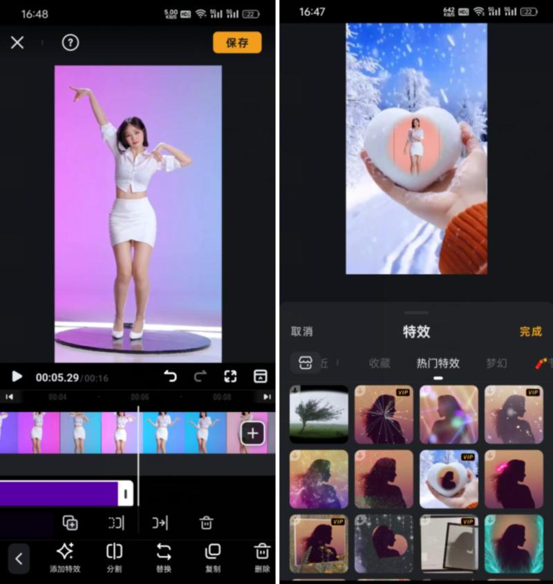 小影视频剪辑APP: 剪辑功能不输剪映的剪辑APP神器 小影视频剪辑APP: 剪辑功能不输剪映的剪辑APP神器