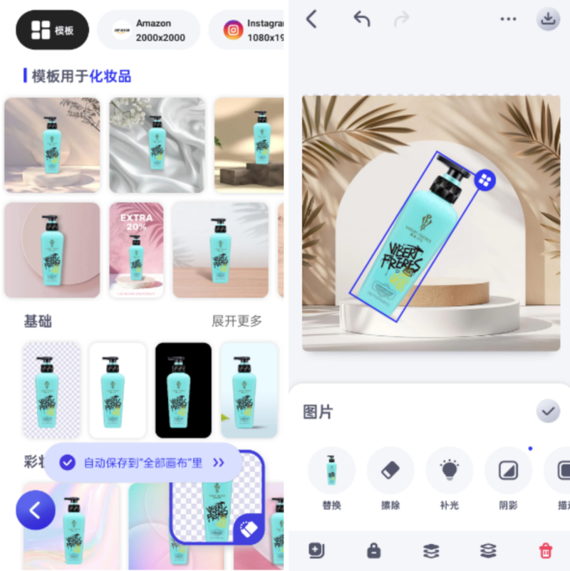 快咔设计室: 做图文带货的作图软件 快咔设计室: 做图文带货的作图软件