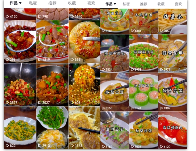 抖音带货美食领域课程,无需真人实拍仅靠剪辑实现涨粉 抖音带货美食领域课程,无需真人实拍仅靠剪辑实现涨粉