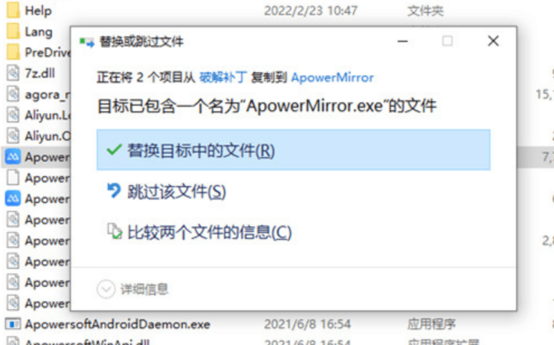 傲软投屏破解版电脑版，安卓苹果投屏软件